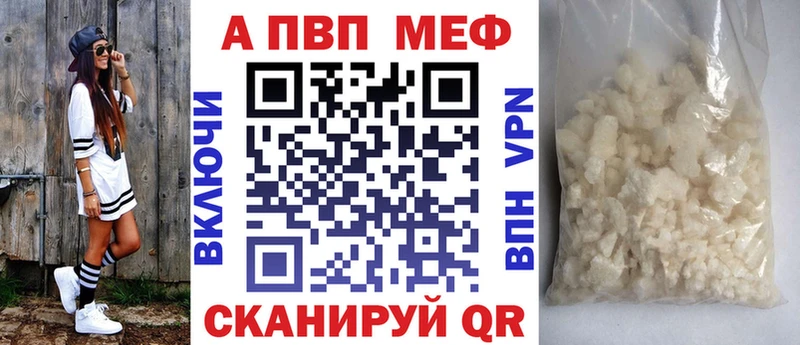Alfa_PVP VHQ нарко площадка клад Заинск