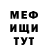 Метадон белоснежный TheRainbow Cat