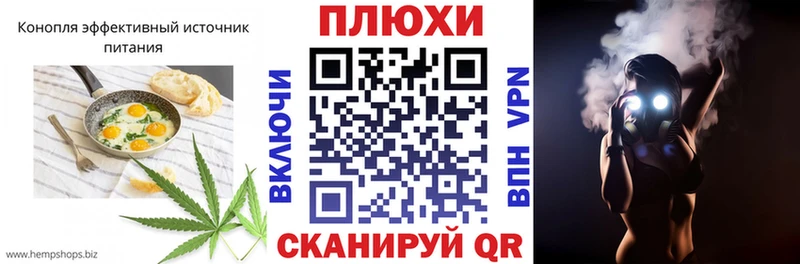 Cannafood марихуана  где купить наркотик  это Telegram  Заинск 