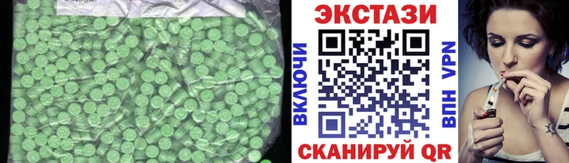 Экстази 280мг  купить закладку  МЕГА как войти  Заинск 
