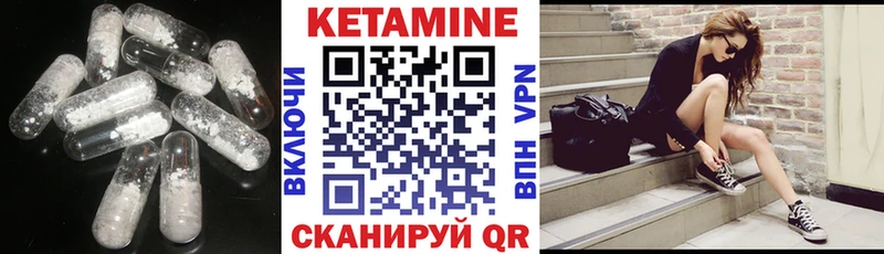 даркнет сайт  Заинск  КЕТАМИН VHQ 