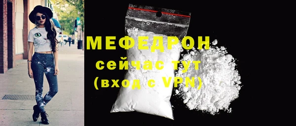 ALPHA-PVP Богородск