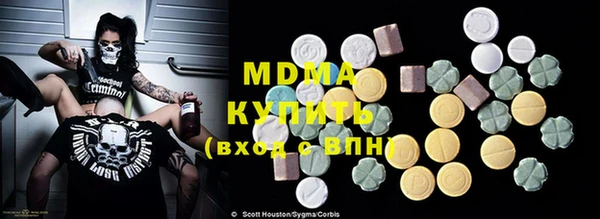 шишки Беломорск