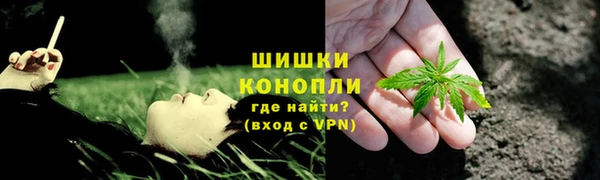 ALPHA-PVP Богородск