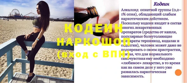 метамфетамин Белокуриха