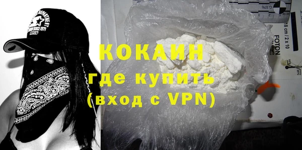 ALPHA-PVP Богородск