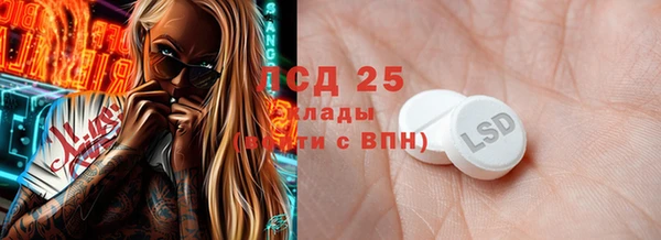 метамфетамин Белокуриха