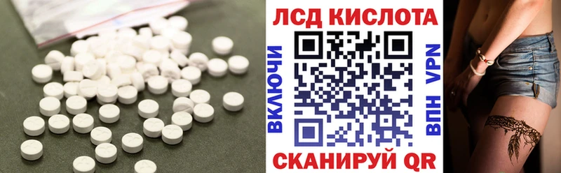 ЛСД экстази кислота  Заинск 