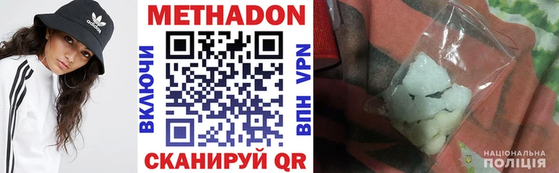 закладка  Заинск  Метадон methadone 